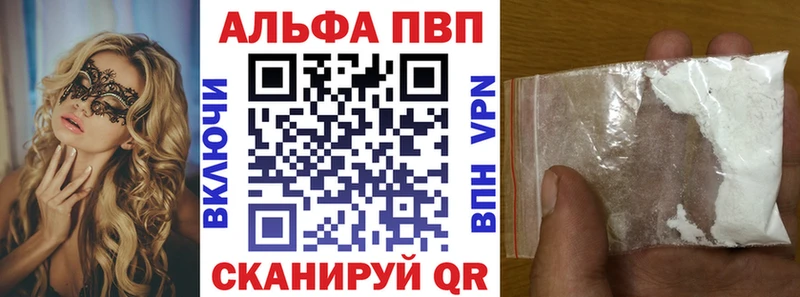 APVP крисы CK  хочу наркоту  Белый 