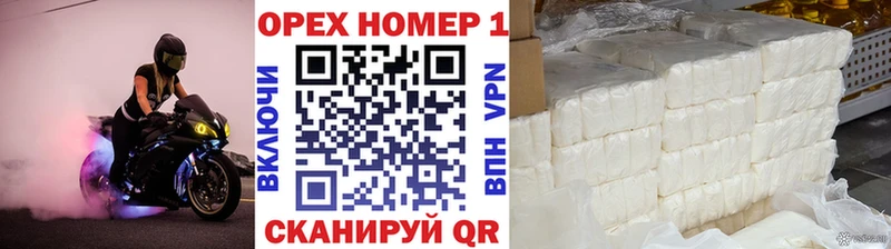 COCAIN Боливия  купить наркотик  Белый 