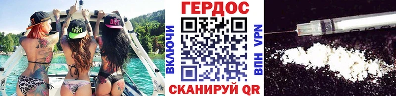 Героин белый  Белый 