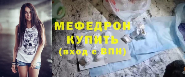 амфетамин Беломорск