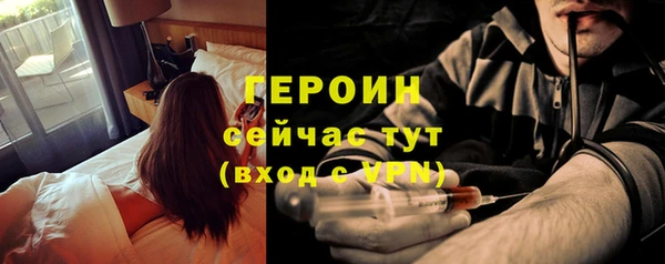 спайс Балахна