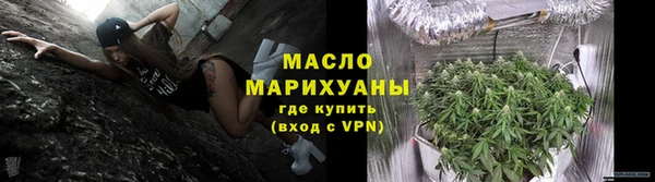 мескалин Балабаново