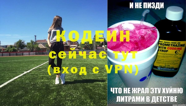 марки nbome Белоозёрский