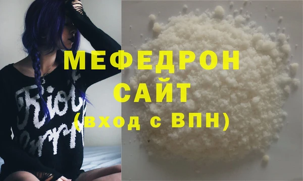 мескалин Балабаново