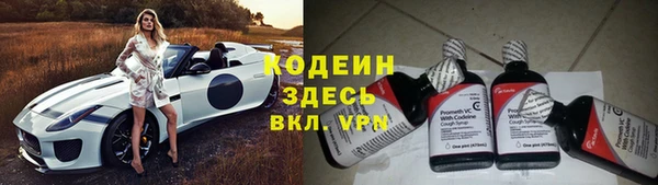 спайс Балахна