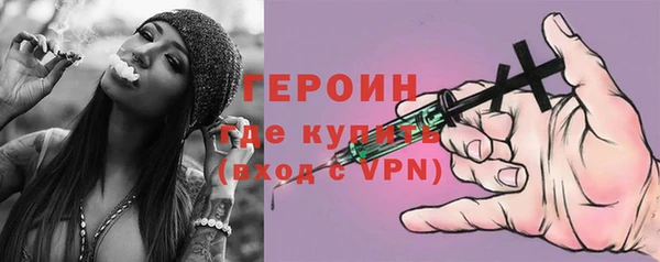 трава Белокуриха
