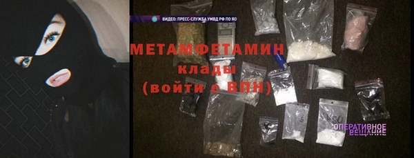 мескалин Балабаново