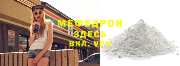 амфетамин Беломорск
