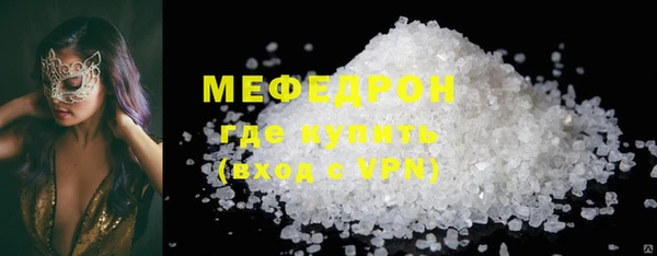 амфетамин Беломорск