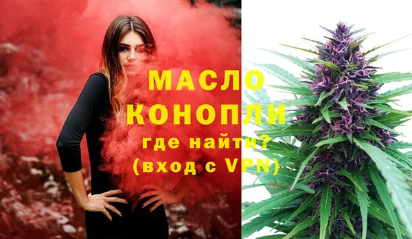 мескалин Балабаново