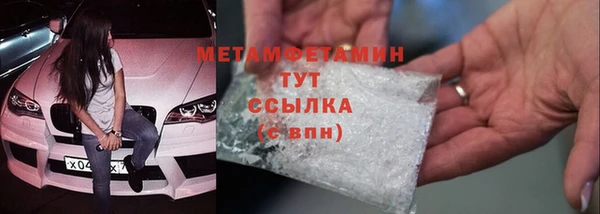 марки nbome Белоозёрский