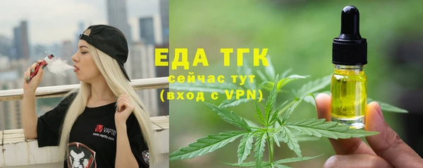 мескалин Балабаново
