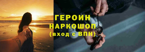 мескалин Балабаново