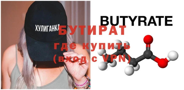 марки nbome Белоозёрский