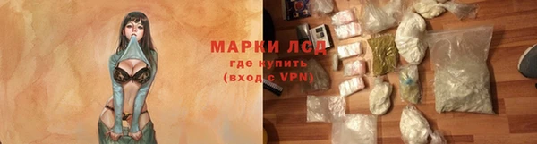 марки nbome Белоозёрский