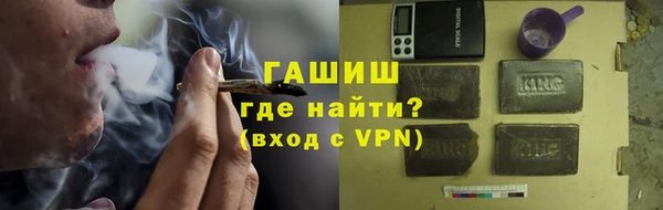 трава Белокуриха