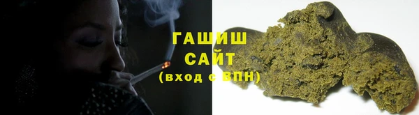 мескалин Балабаново