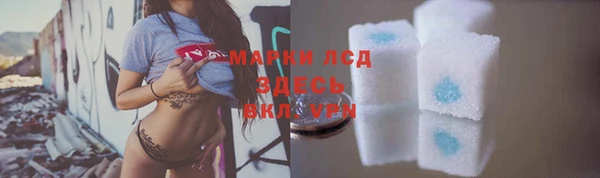 марки nbome Белоозёрский