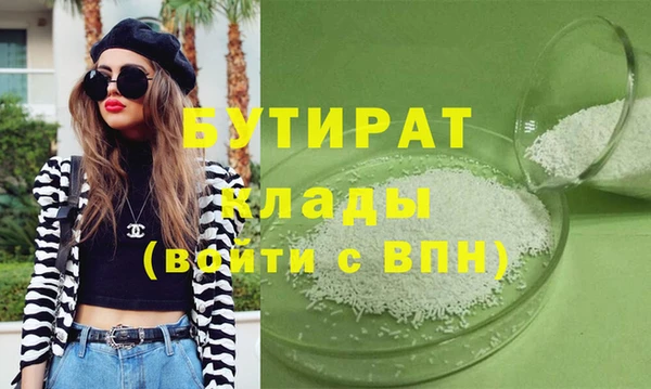 трава Белокуриха