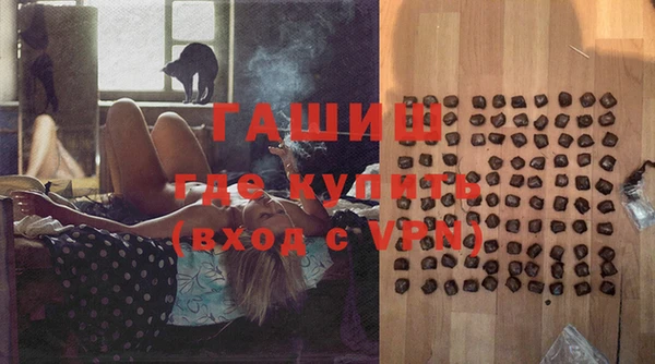 спайс Балахна