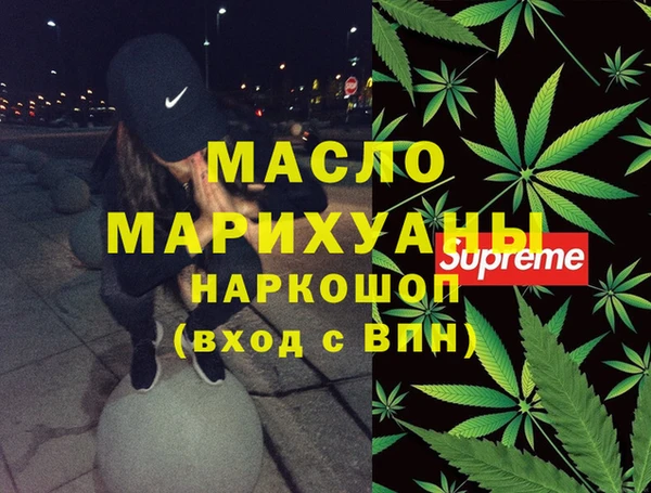 марки nbome Белоозёрский