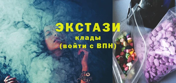 амфетамин Беломорск