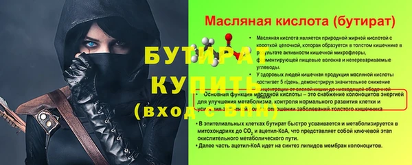 спайс Балахна