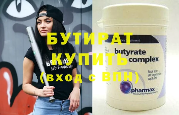 спайс Балахна
