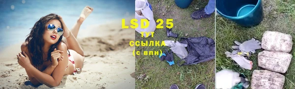 спайс Балахна