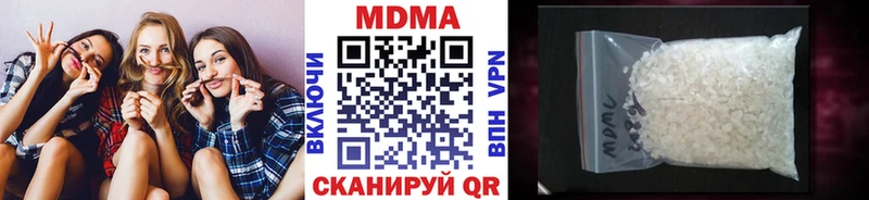 MDMA VHQ  хочу   blacksprut маркетплейс  Белый 