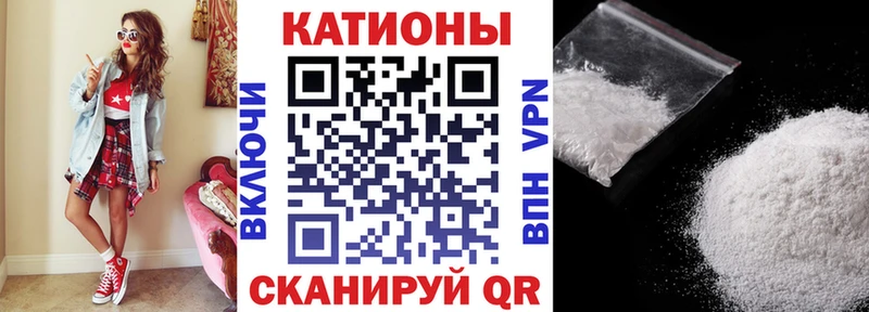 blacksprut рабочий сайт  Белый  МЕФ мяу мяу 