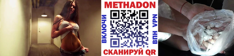 МЕТАДОН VHQ  Белый 