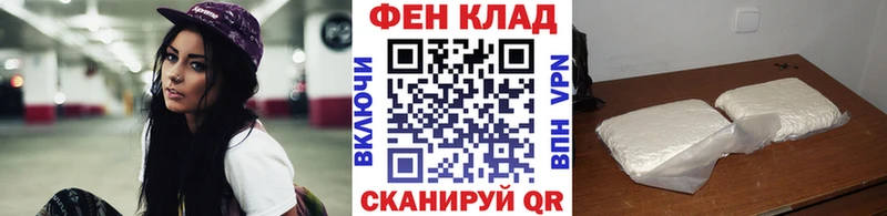 что такое наркотик Белый Первитин кристалл