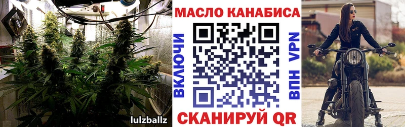 ссылка на мегу как войти  Белый  ТГК жижа 