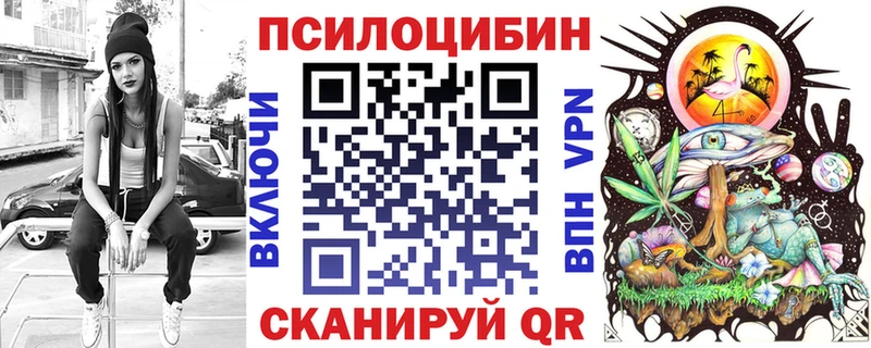 Галлюциногенные грибы Psilocybine cubensis  Белый 